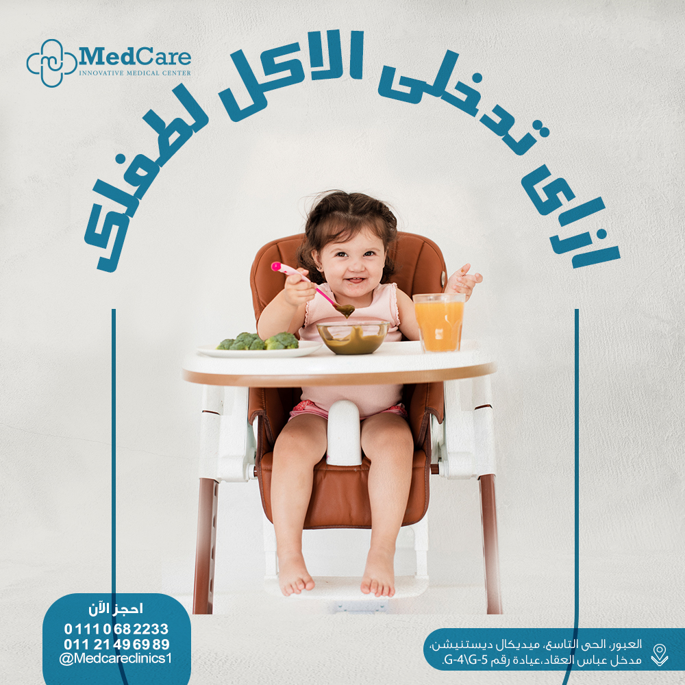 بثلا-(5)